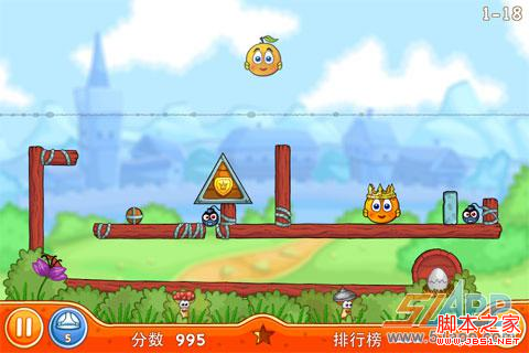 保护橙子216-20关三星通关攻略详细图文解说