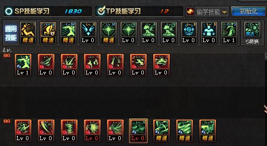 DNF逐风者二觉刷图加点推荐风法二觉最优加点模板