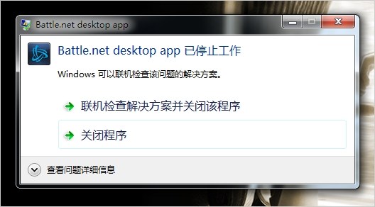 魔兽世界战网客户端更新后停止工作?这些方法帮你有效解决