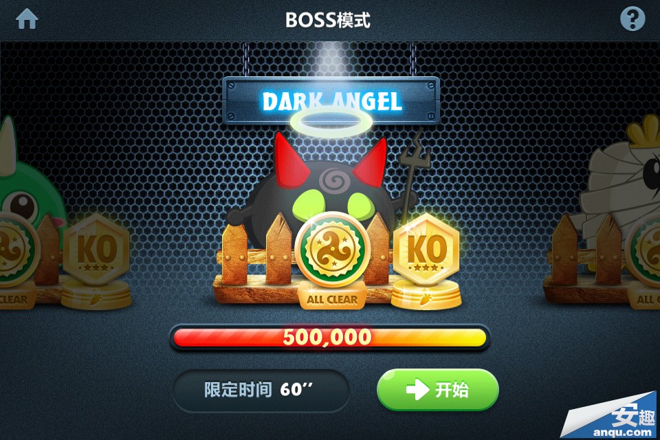 保卫萝卜BOSS模式11关道具全清金牌攻略布阵图分享