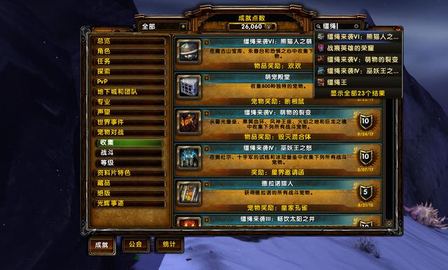 魔兽世界9.0满级与最高等级是多少