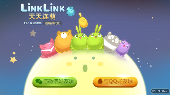 天天连萌高分获取技巧全攻略