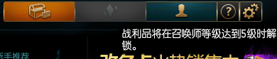 LOL国服海克斯战利品玩法、获得、合成及升级方法全解析