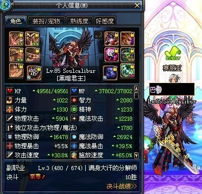DNF国服鬼泣85刷图及满级加点模板详细解析