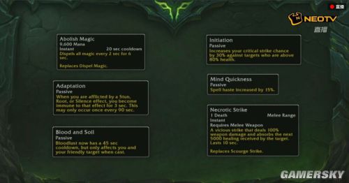 魔兽世界7.0军团再临全新荣誉系统详解