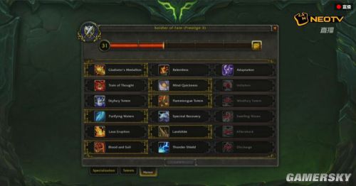 魔兽世界7.0军团再临全新荣誉系统详解