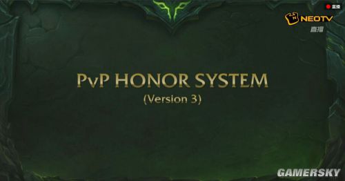 魔兽世界7.0军团再临全新荣誉系统详解