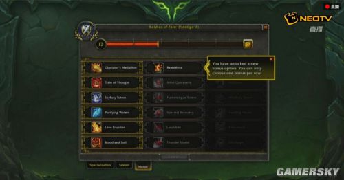 魔兽世界7.0军团再临全新荣誉系统详解