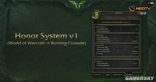 魔兽世界7.0军团再临全新荣誉系统详解