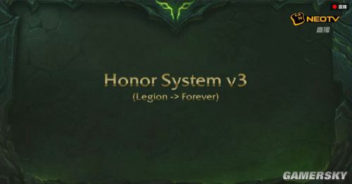 魔兽世界7.0军团再临全新荣誉系统详解