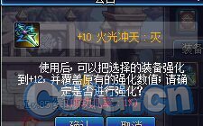 DNF暗夜四职业二觉刷图加点攻略