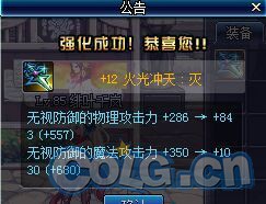 DNF暗夜四职业二觉刷图加点攻略