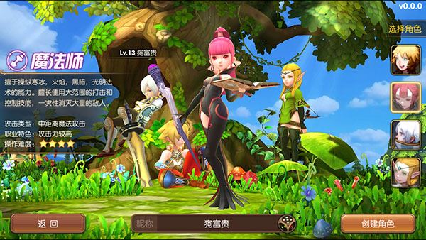 龙之谷魔法师一转职业选择哪些职业最适合魔法师进阶？