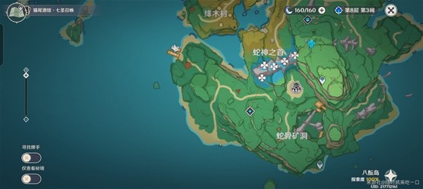 原神晶化骨髓采集位置与路线全介绍