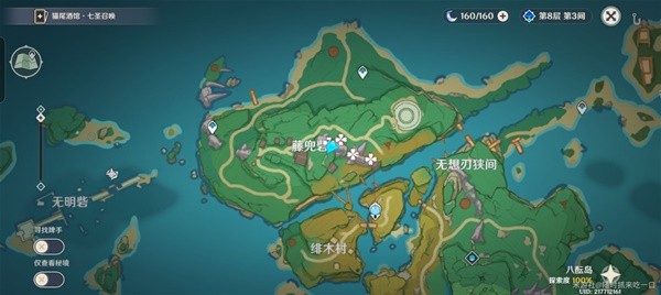 原神晶化骨髓采集位置与路线全介绍