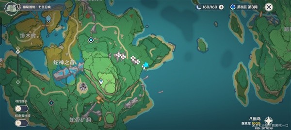 原神晶化骨髓采集位置与路线全介绍