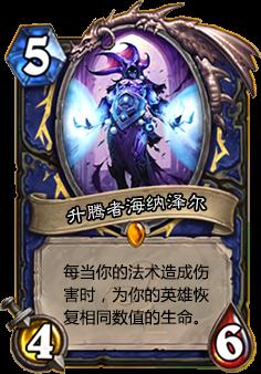 炉石传说上古之神的低语新卡全汇总