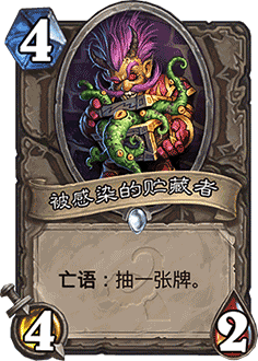 炉石传说上古之神的低语新卡全汇总