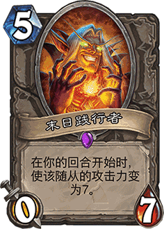 炉石传说上古之神的低语新卡全汇总