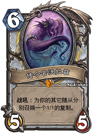 炉石传说上古之神的低语新卡全汇总