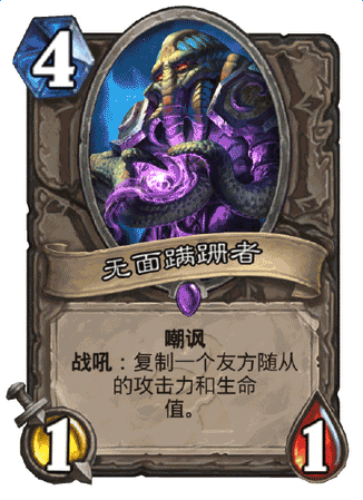 炉石传说上古之神的低语新卡全汇总