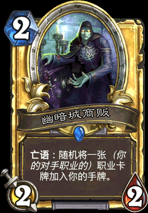 炉石传说上古之神的低语新卡全汇总