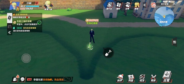 2025航海王热血航线最新藏宝图位置全攻略