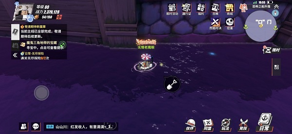 2025航海王热血航线最新藏宝图位置全攻略