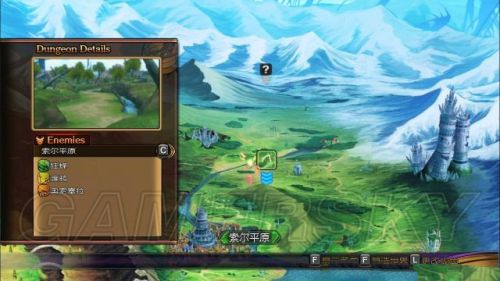 妖精剑士F全任务与妖圣收集图文攻略