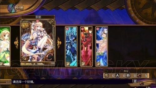 妖精剑士F全任务与妖圣收集图文攻略