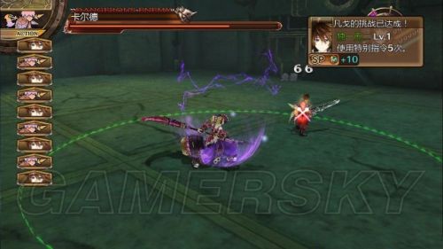 妖精剑士F全任务与妖圣收集图文攻略