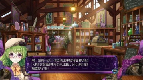 妖精剑士F全任务与妖圣收集图文攻略