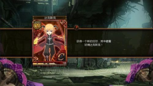 妖精剑士F全任务与妖圣收集图文攻略