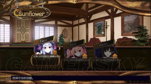 妖精剑士F全任务与妖圣收集图文攻略