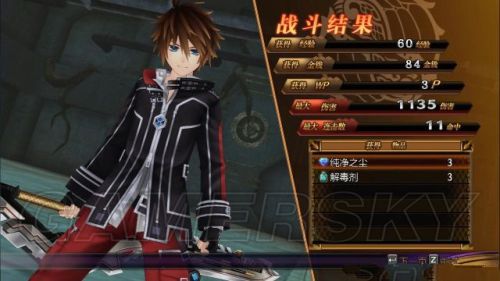 妖精剑士F全任务与妖圣收集图文攻略