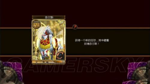 妖精剑士F全任务与妖圣收集图文攻略