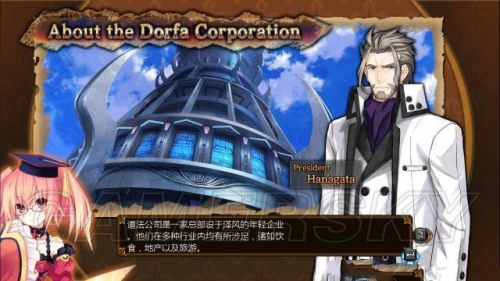 妖精剑士F全任务与妖圣收集图文攻略