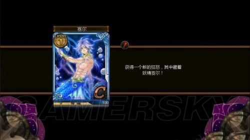 妖精剑士F全任务与妖圣收集图文攻略