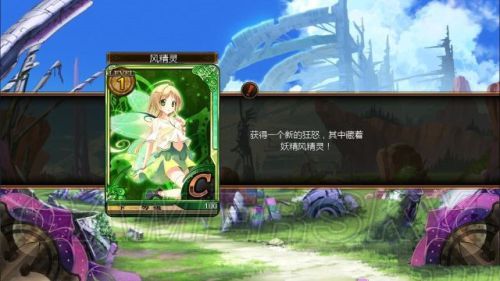 妖精剑士F全任务与妖圣收集图文攻略