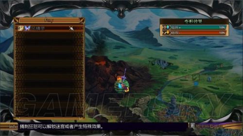 妖精剑士F全任务与妖圣收集图文攻略