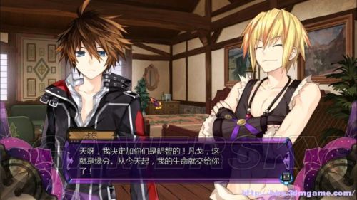 妖精剑士F全任务与妖圣收集图文攻略