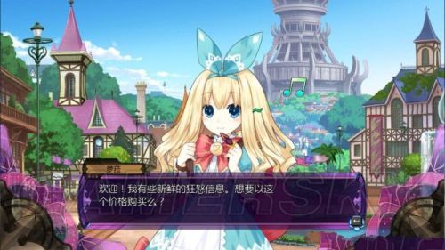 妖精剑士F全任务与妖圣收集图文攻略