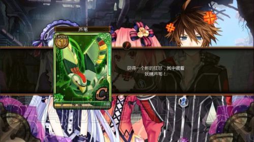 妖精剑士F全任务与妖圣收集图文攻略