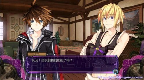 妖精剑士F全任务与妖圣收集图文攻略