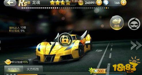天天飞车Rs龙魂价格解析，满级属性全面介绍