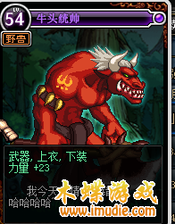 地下城与勇士NB版本大枪刷图的技能装备要点