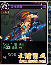 地下城与勇士NB版本大枪刷图的技能装备要点