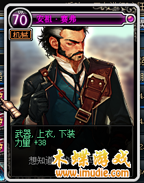 地下城与勇士NB版本大枪刷图的技能装备要点