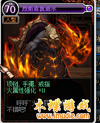 地下城与勇士NB版本大枪刷图的技能装备要点