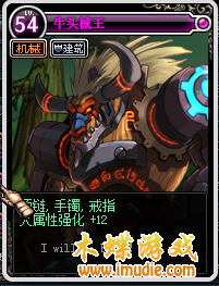 地下城与勇士NB版本大枪刷图的技能装备要点